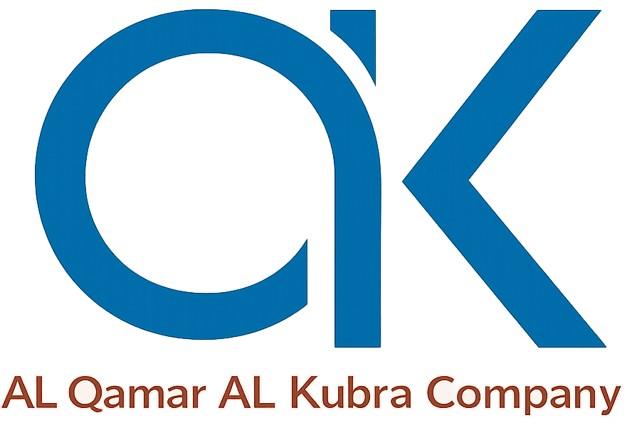 Al Qamar Al Kubra